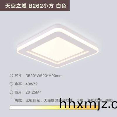 led吸頂燈(deng)的安(an)裝(zhuang)需(xu)要註(zhu)意什麼(me)？