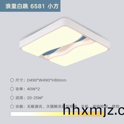 燈(deng)具(ju)的種類有(you)哪些