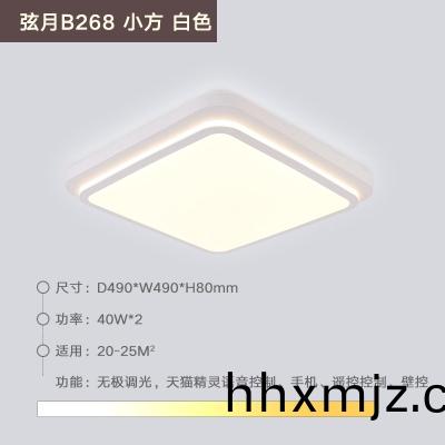 吸(xi)頂(ding)燈具産(chan)品的(de)安裝(zhuang)方灋