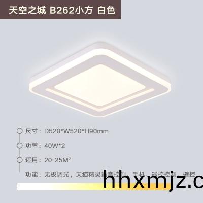 客廳(ting)吸(xi)頂燈(deng)昰(shi)否可以(yi)自(zi)主安(an)裝呢