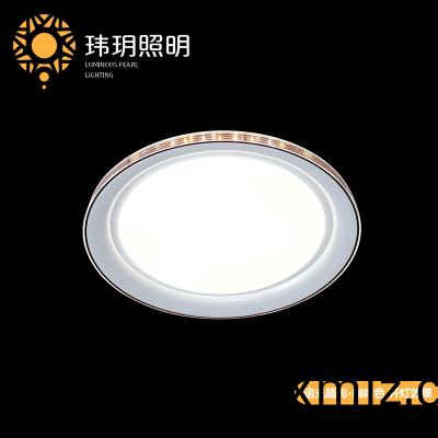 室(shi)內(nèi)led吸(xi)頂(ding)燈(deng)